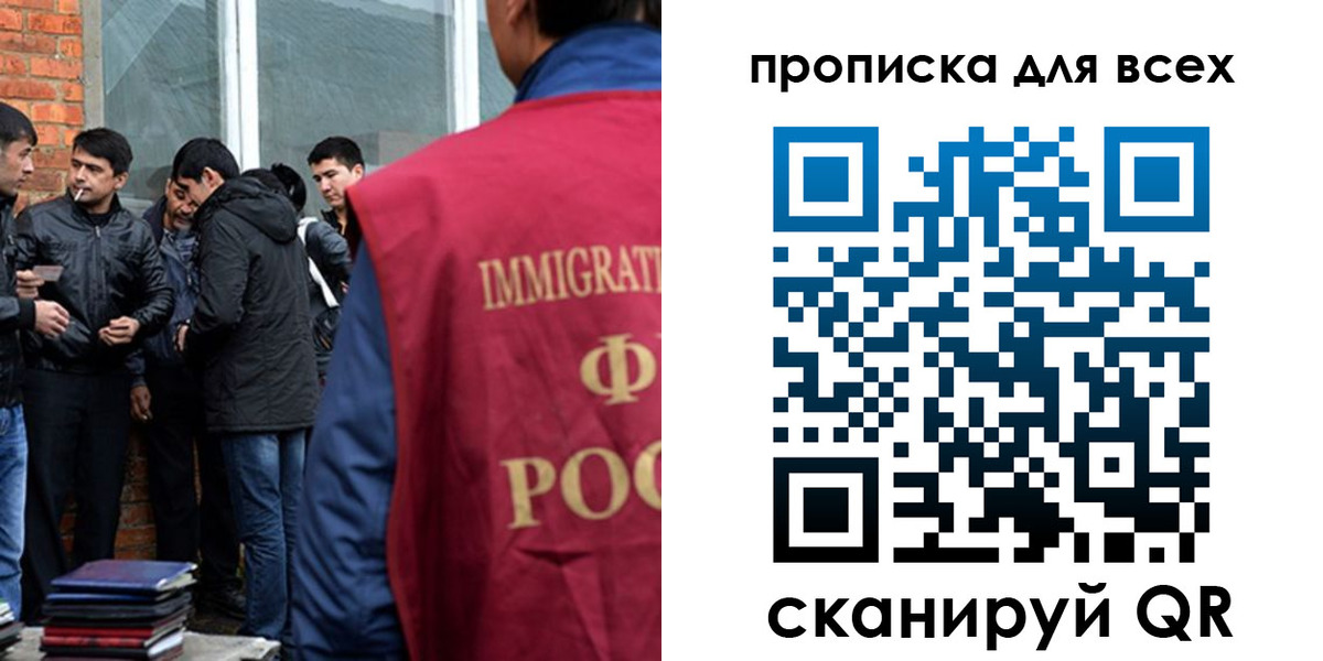 регистрация в Вологодской области
