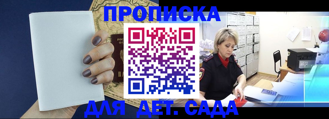 временная регистрация гарантия в Вологодской области